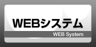 WEBVXe