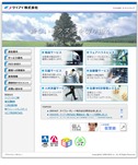 物流会社