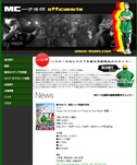 アーティスト