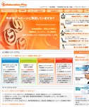弊社運営サイト