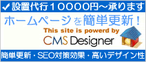 CMS